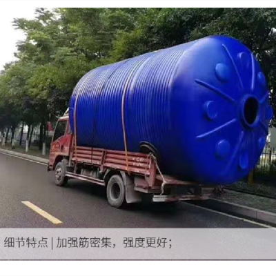 耐强酸耐腐抗紫外线5吨PE储罐 农村居民常用4立方生活水箱