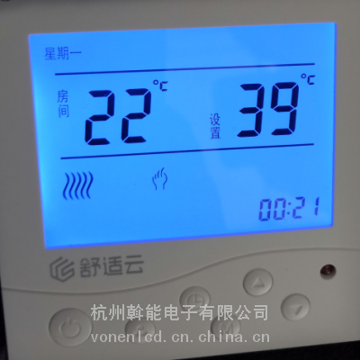 杭州热泵 中央空调热水器 温控器 智能物联网家居电器 控制板系统研发生产