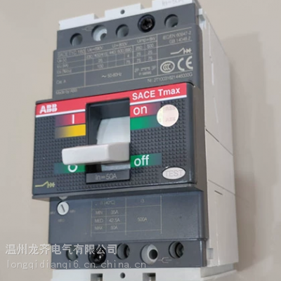 ABB塑壳断路器T1C160 TMD50/500 FFC空气开关3P带漏电
