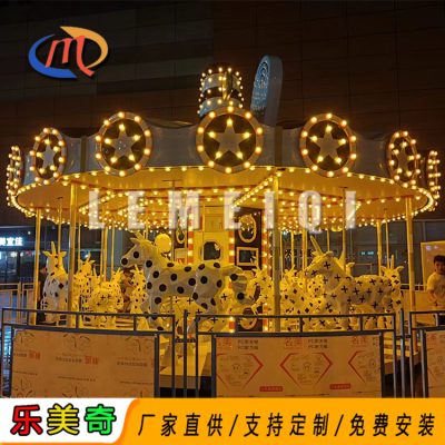 24人豪华星空转马 公园景区上座***的游艺项目 乐美奇供应