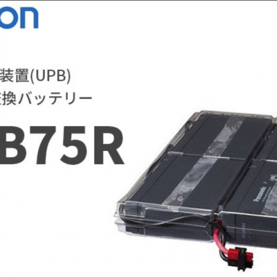 适用于日本omron欧姆龙UPS电源蓄电池BNB150R供应中