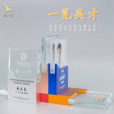 水晶奖杯奖牌金属底座荣誉证书周年员工年会纪念品定做刻字