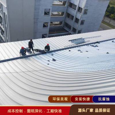 驻马店、南阳铝镁锰板 3004氟碳涂层铝镁锰合金板 金属屋面招标 铝合金屋面瓦厂家
