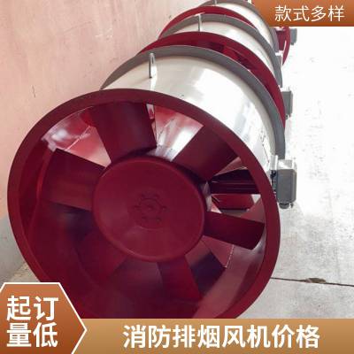 消防排烟风机碳钢材质3C耐高温排风机高效节能