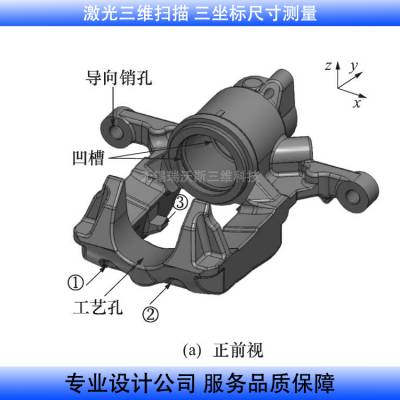 宿迁样件尺寸测量 淮安三维扫描3d激光测绘 逆向工程造型 画图建模