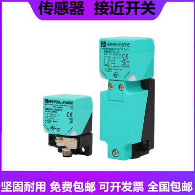 原装倍加福接近开关传感器NBN40-L2-A2-V1-M现货NBN40-U1-UU