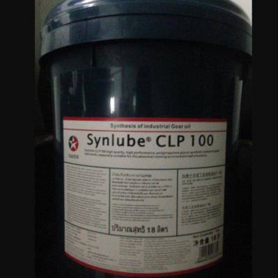 雪佛龙Caltex Synlube CLP68 100 150 220 320 460 680合成齿轮油18L