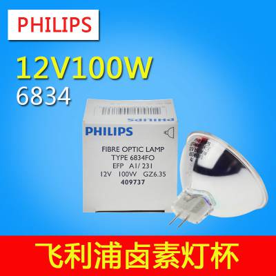 philips±ص6834ѧ12v100w΢Ʊ