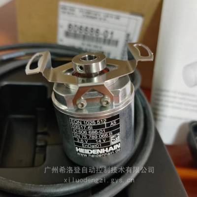 WRS620-2048-031 ROD620 01800 ID205040-5B