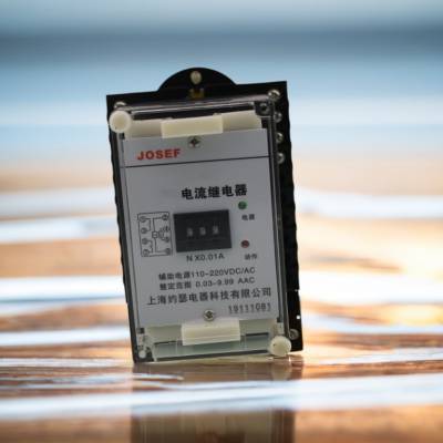 JOSEF约瑟 电流继电器 JL-21C 电源DC24V 整定范围0-5A 板前接线 整定方便