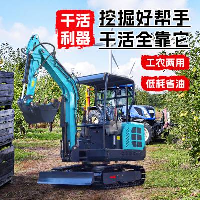 小型挖掘机家用农用挖土10型多功能微型挖土机工程果园大棚小挖机