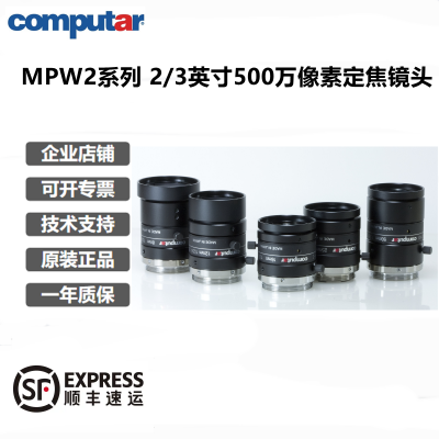 M1224-MPW2 Computar 徵ͷ500عҵͷ