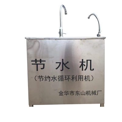 供应东汕晟洗车场JX50节约水循环利用机