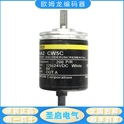 销售原装欧姆龙编码器E6B2-CWZ6C不丢脉冲带2米线高稳定带联轴器扳手