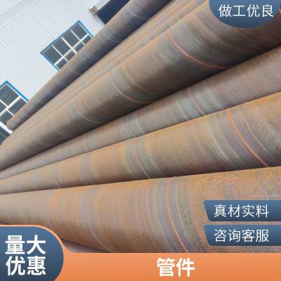 螺旋钢管大小口径均可螺旋寿命长沛沛管道