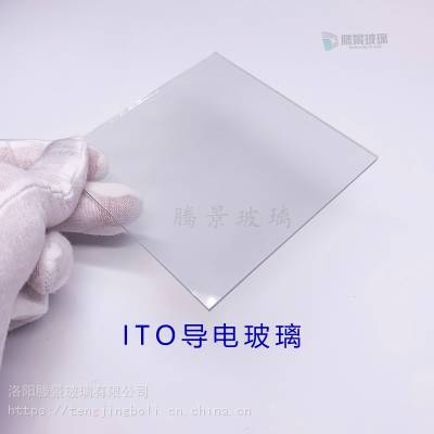 ITO粣 粣 FTO粣 ʵ  