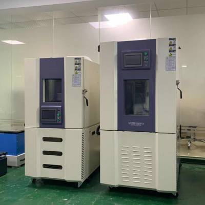 温湿度交变控制试验箱高低温测试生产商温度模拟试验箱