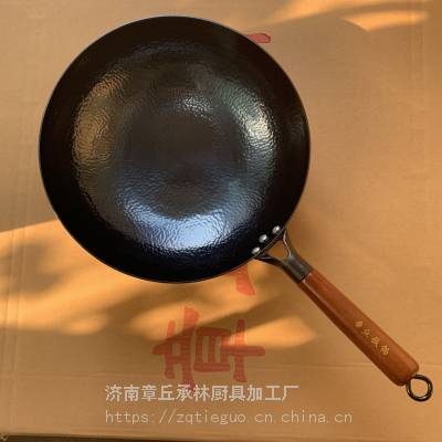 章丘手工锻打铁锅 鱼龙鳞纹炒锅