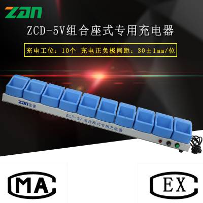 ZCD-5V ZCD-5Vʽרó ǳ