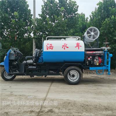 工地工程环卫多功能绿化喷洒车 柴油三轮洒水车 小型洒水雾炮车