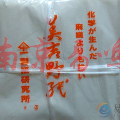 ձڣOTSUKAҰֽ530530mm