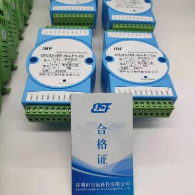 0-5V转4-20mA 0-10V转0-10V隔离器 信号转换器 电流电压分配器