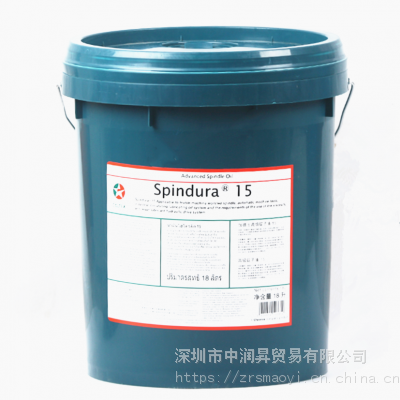 Caltex Spindura 15ӵʿ*** VG15#***