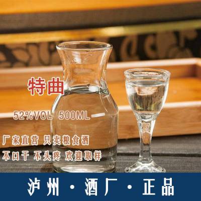四川泸州白酒生产厂家酒 特曲 42度 500ml/瓶 全国招商 成都