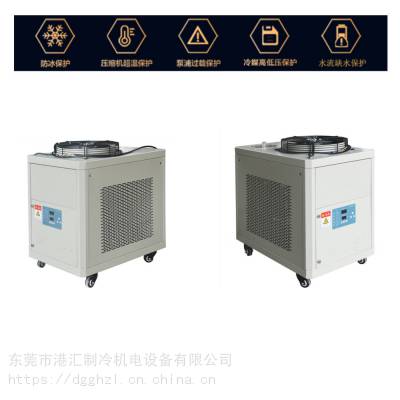 5HP工业冷水机注塑模具冰水机包装吹膜冷却机风冷式制冷机组液压降温