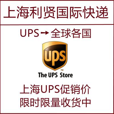 ϺUPSʿݷԽ¼°ͻ˹̹Ͳ¼