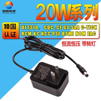 12.6V/13.5V/16.8V/25.2V充电器过UL/PSE/UKCA/CQC/SAA可带转灯- 中国供应商