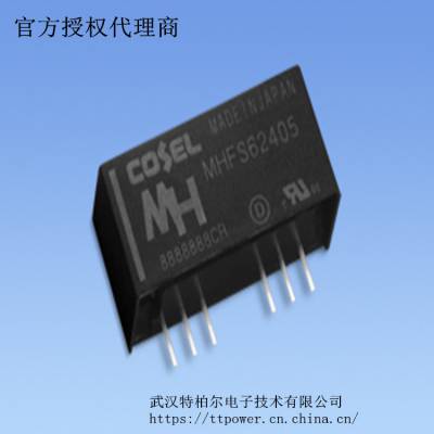 coselDC/DC PCBװʽصԴMHFSϵ