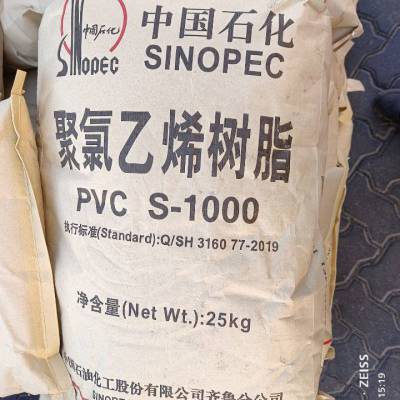 ֱֻϩ֬PVC