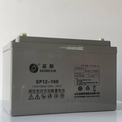 供应圣阳DCS12-100密封式12V100AH铅酸免维护蓄电池回收更换维修报价