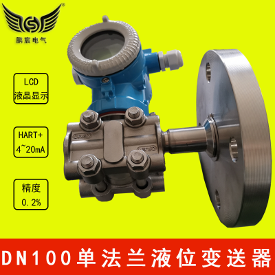  DN100Һλ 4~20mA+HARTЭ24VDCԴ