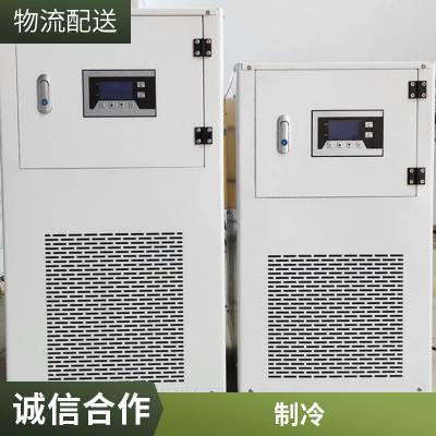 移动式低温高精度风冷式冷水机WWA-02水冷机循环水机