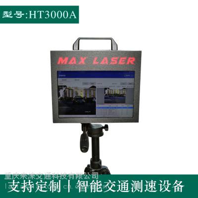 HT3000AЯʽ״4qԶץ