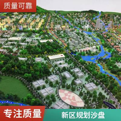 智慧园区电子沙盘 农业沙盘 地貌城市规划 沙盘模型公司 微艺达a02