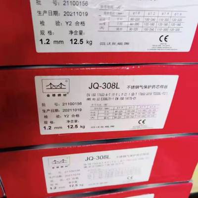 天津金桥JQ.H1Cr18Ni9不锈钢MIG焊丝