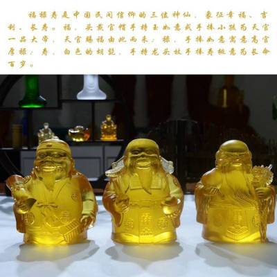 Q版福禄寿三星神像 福星高照三星同堂 道教神仙琉璃福禄寿星工艺品家居纳福吉祥摆件