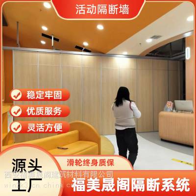 展厅活动隔断墙 隔板收放自如，推动灵活 一站式服务