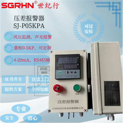 ʽѹ SJEX-P05KPA