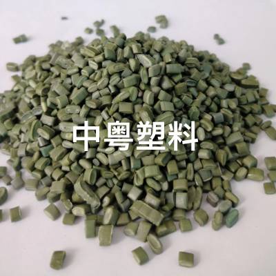 广东中山 PE高压颗粒再生塑料颗粒绿色ldpe颗粒过60目