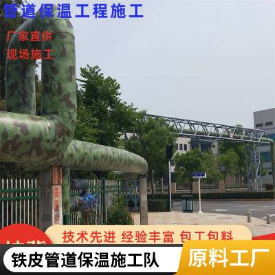 食品厂硅酸铝热力消防管线保温施工工艺规范