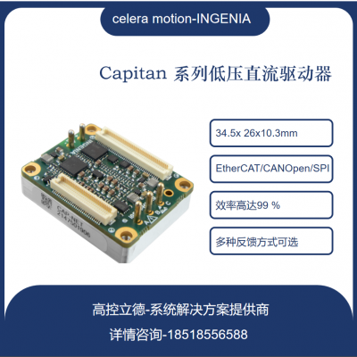 ӦCAP-XCR-C INGENIA ֱ С