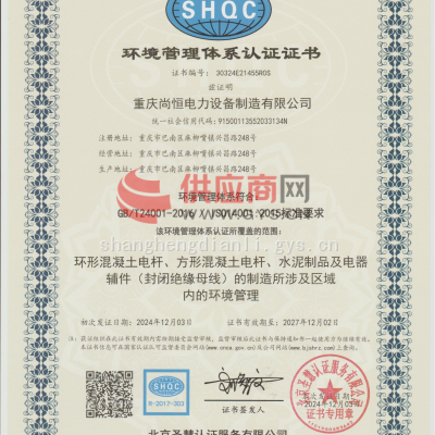 ISO14001ϵ֤֤
