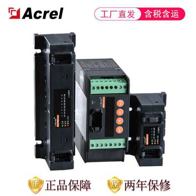 安科瑞AGF-M4T穿孔导轨式智能光伏汇流采集装置 PV电流采集仪表