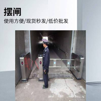 人行通道速通门系统 人证核验闸机 门禁摆闸学校工厂门禁系统