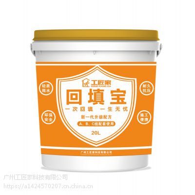 空白市场工匠家回填材料,卫生间回填材料回填收益全国招商***