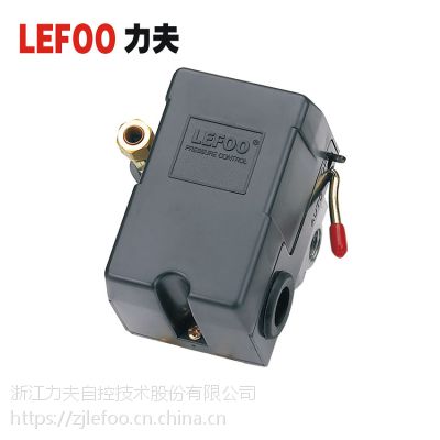 LEFOO LF10空压机专用压力开关 卧式压力开关 液压气压压力开关